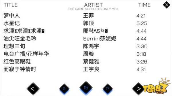 这游戏有毒| Music Racer:这位老司机不仅车技了得,还精通音律