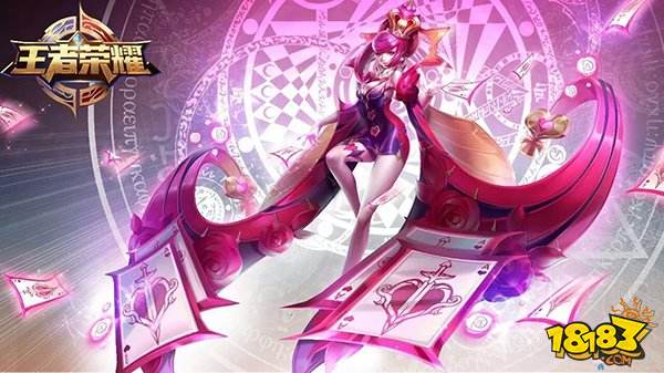 王者荣耀s11赛季皮肤是什么 4月12日每日一题介绍