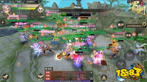 燃情血神府 《蜀门手游》全区跨服城战季前赛开启