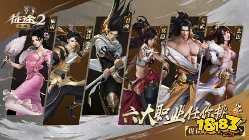 《征途2》手游制作人田丰专访: 两年研磨70、80后专属国战手游