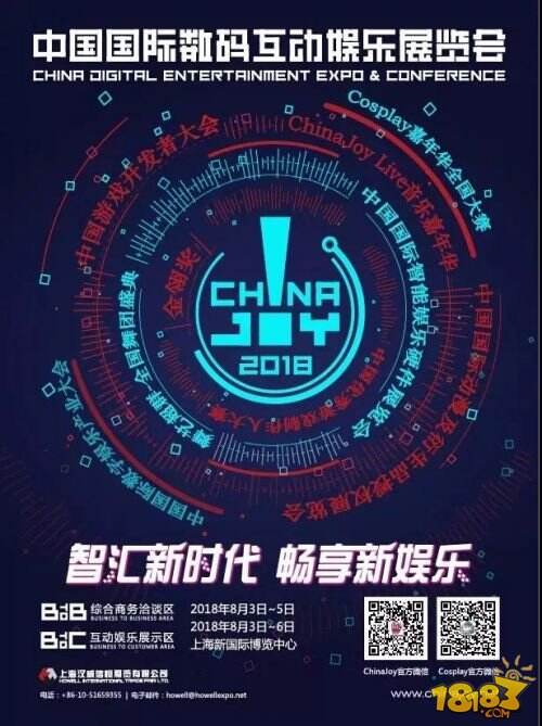 PNS携第二代G力赛车模拟器 2018ChinaJoy再续精彩!
