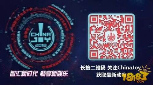 PNS携第二代G力赛车模拟器 2018ChinaJoy再续精彩!
