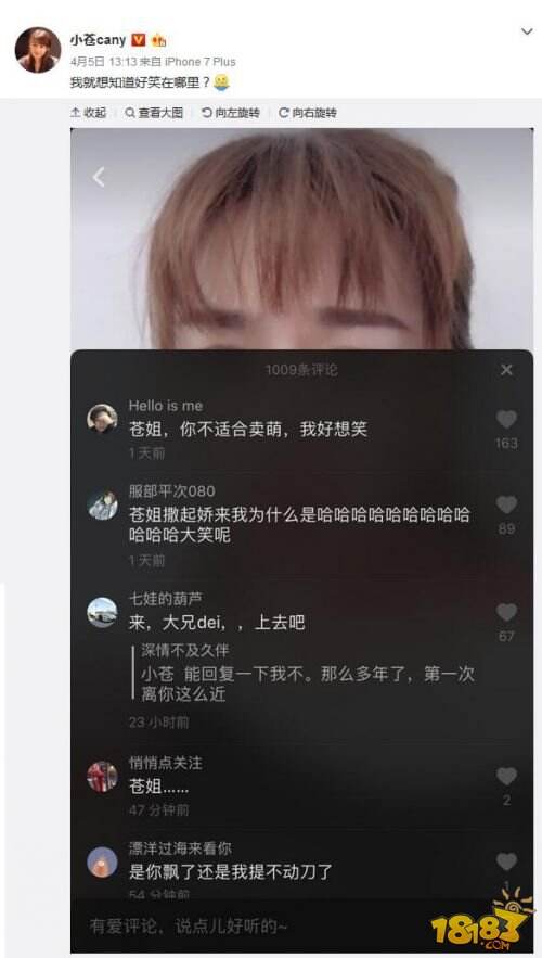 知名主播集体尬舞为哪般 熊猫舞接棒2018第一新晋网红舞