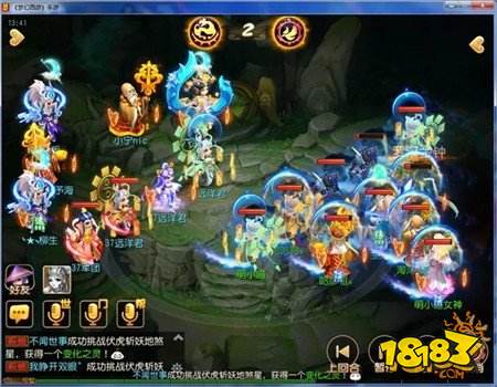 梦幻西游手游超强卡速双雄辅助 一次卡住3个输出