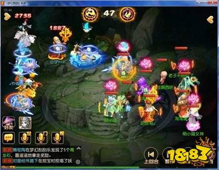 梦幻西游手游超强卡速双雄辅助 一次卡住3个输出