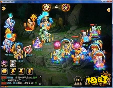 梦幻西游手游超强卡速双雄辅助 一次卡住3个输出