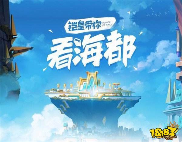 凯皇告诉你狂铁为什么难看 因为他每天都要搬砖