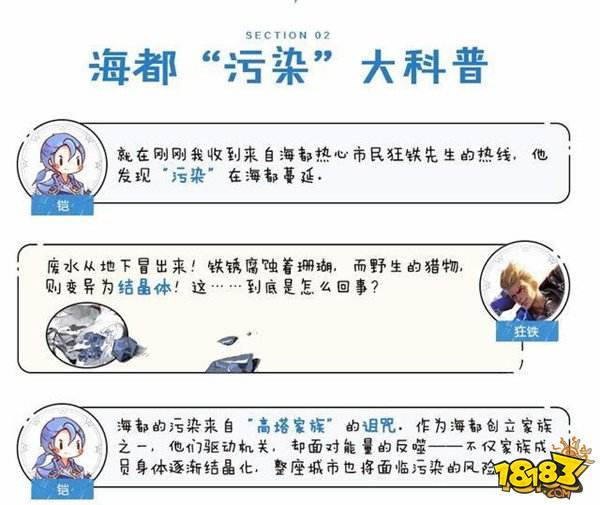 凯皇告诉你狂铁为什么难看 因为他每天都要搬砖