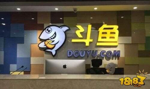 武汉奋力打造互联网第四极 助力DSL斗鱼超级联赛火热举办