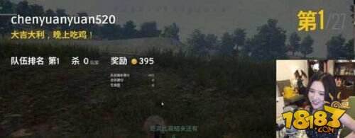 陈一发冯提莫&阿冷 谁才是真正的“绝地求生”女主播?