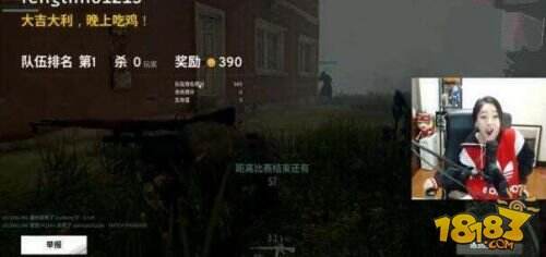 陈一发冯提莫&阿冷 谁才是真正的“绝地求生”女主播?