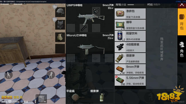 知悉战场洞察敌情 如何在乱战之中笑到最后