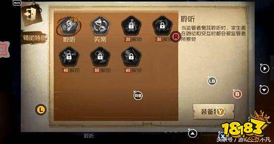 第五人格杰克详细攻略 附解锁公主抱教程