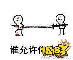 第五人格杰克详细攻略 附解锁公主抱教程