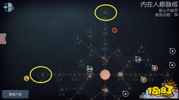 第五人格杰克详细攻略 附解锁公主抱教程