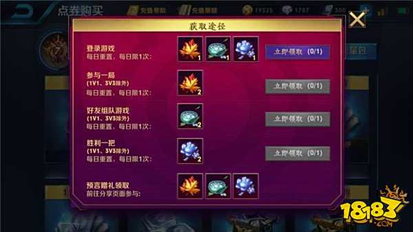 小明占卜送永久皮肤/英雄 三大秘宝赛末来氪金