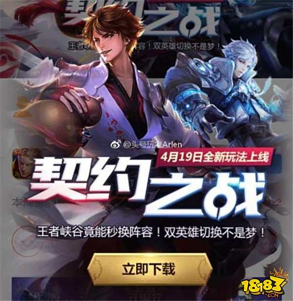 小明占卜送永久皮肤/英雄 三大秘宝赛末来氪金