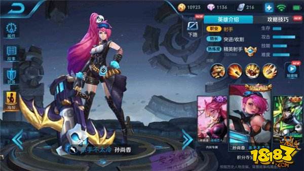 王者荣耀女英雄最美的皮肤 其中有一款是免费的