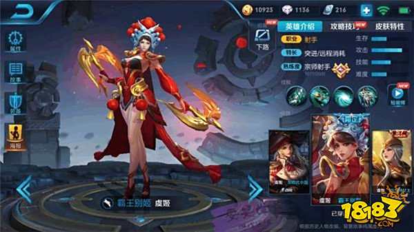 王者荣耀女英雄最美的皮肤 其中有一款是免费的