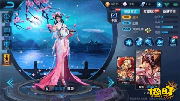 王者荣耀女英雄最美的皮肤 其中有一款是免费的