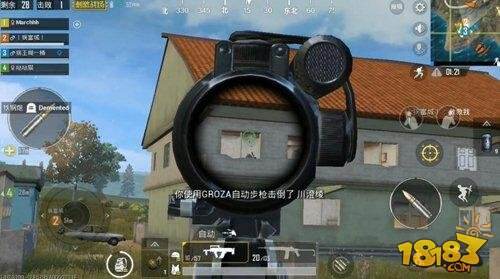 刺激战场近战无敌 空投武器Groza深入解读