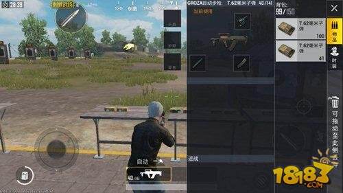 刺激战场近战无敌 空投武器Groza深入解读