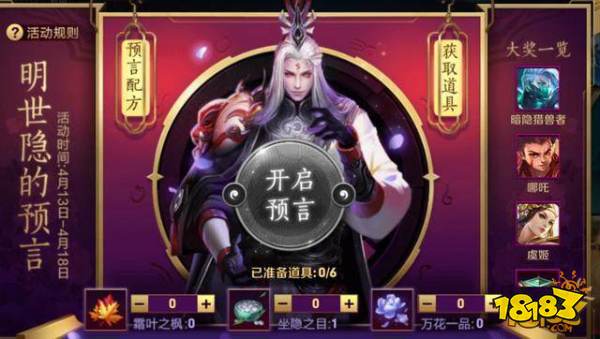 狂铁价格与上线时间已定 新版本将在4月19日更新