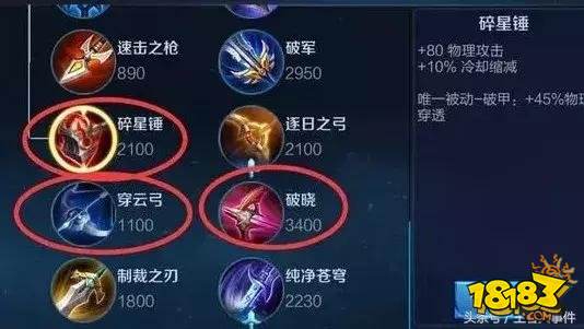 天美亲儿子终于暴露了 一个月要出两款新皮肤