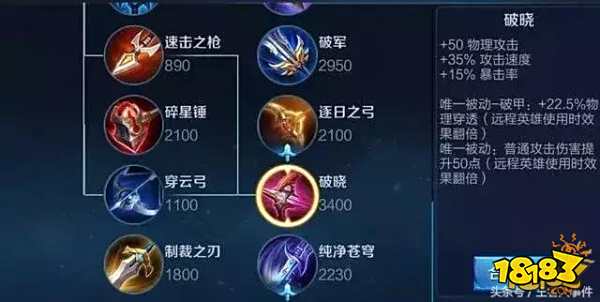 天美亲儿子终于暴露了 一个月要出两款新皮肤