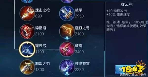 天美亲儿子终于暴露了 一个月要出两款新皮肤