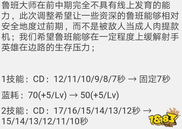 王者荣耀：连续增强