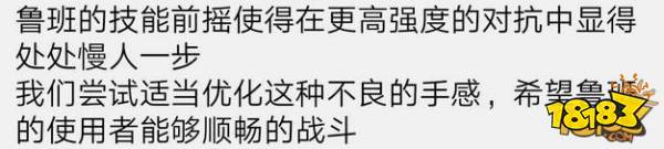 王者荣耀：连续增强