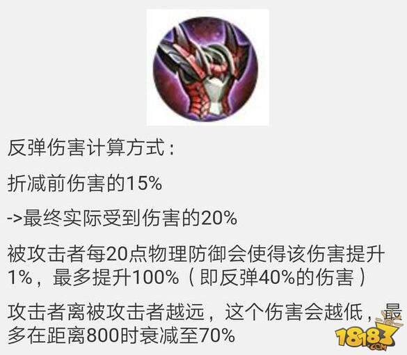 王者荣耀:连续增强