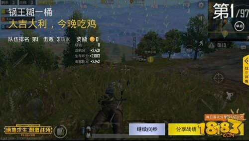 和平精英跑圈的意识 跑圈情况分析