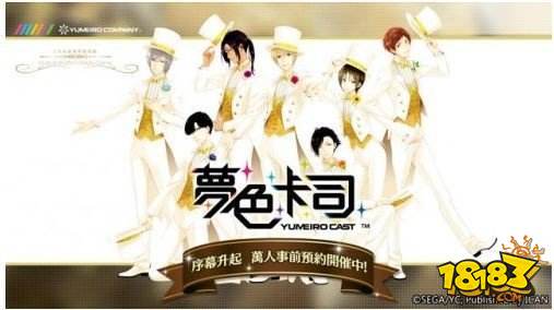 乙女游戏大赏出炉,今年份的少女心都被这些游戏承包了!