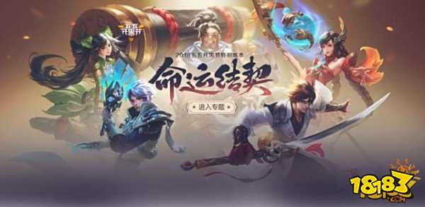 S11赛季开启：8位英雄调整 新装备破晓上线