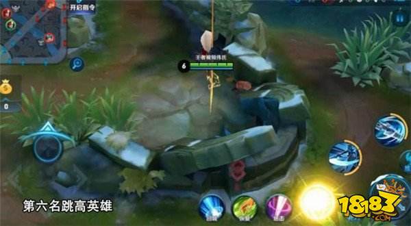 峡谷中跳的最高七位英雄 第一名差点突破天际