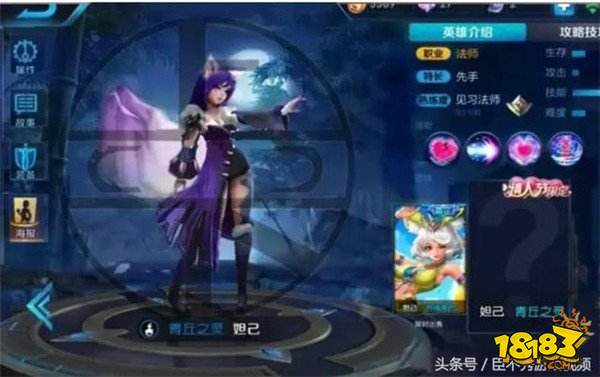 三个英雄别再乱出装 猴子出对装伤害翻大几倍