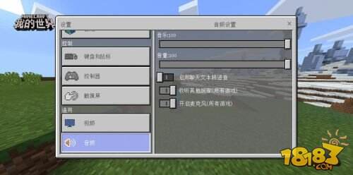 摇杆、截图、疾跑 盘点《我的世界》意想不到的便捷操作