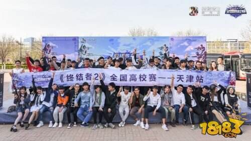 《终结者2》全国高校赛首周战报 粤津渝三地赛事圆满落幕