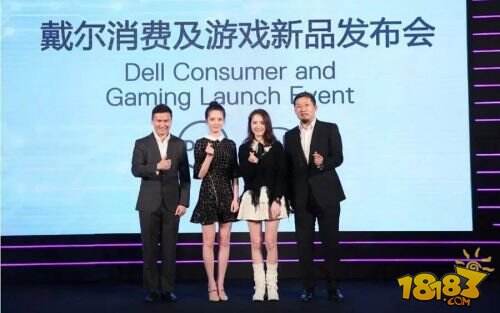 英特尔CPU升级了 戴尔消费及游戏产品也进化了