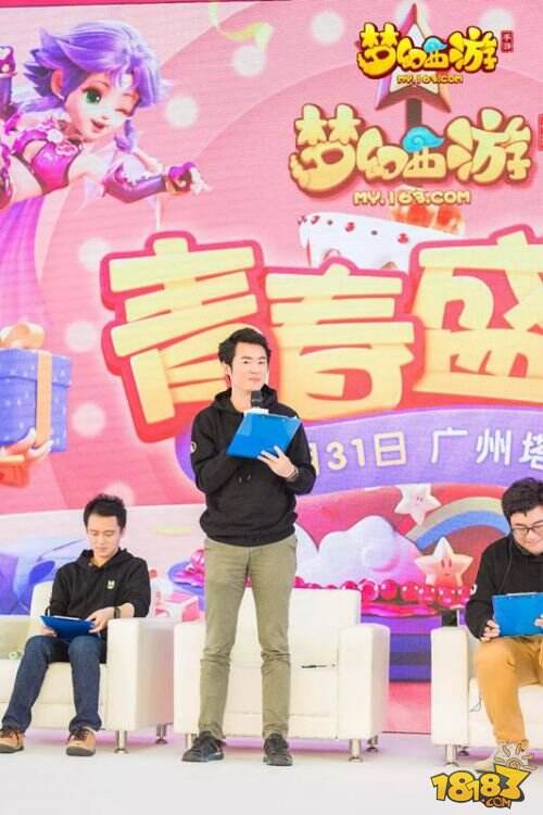 重磅猛料!《梦幻西游》手游青春盛典广州站研发爆料整理