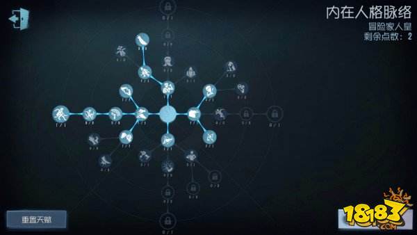 第五人格冒险家绝密分析 蚁人对抗监管者