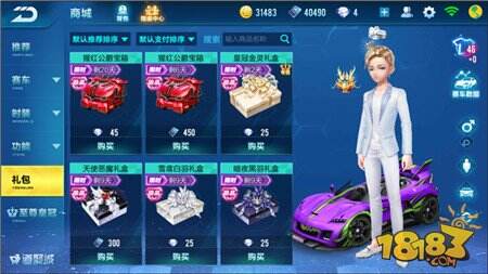 QQ飞车手游购买最新宝箱 获取极品A车猩红公爵