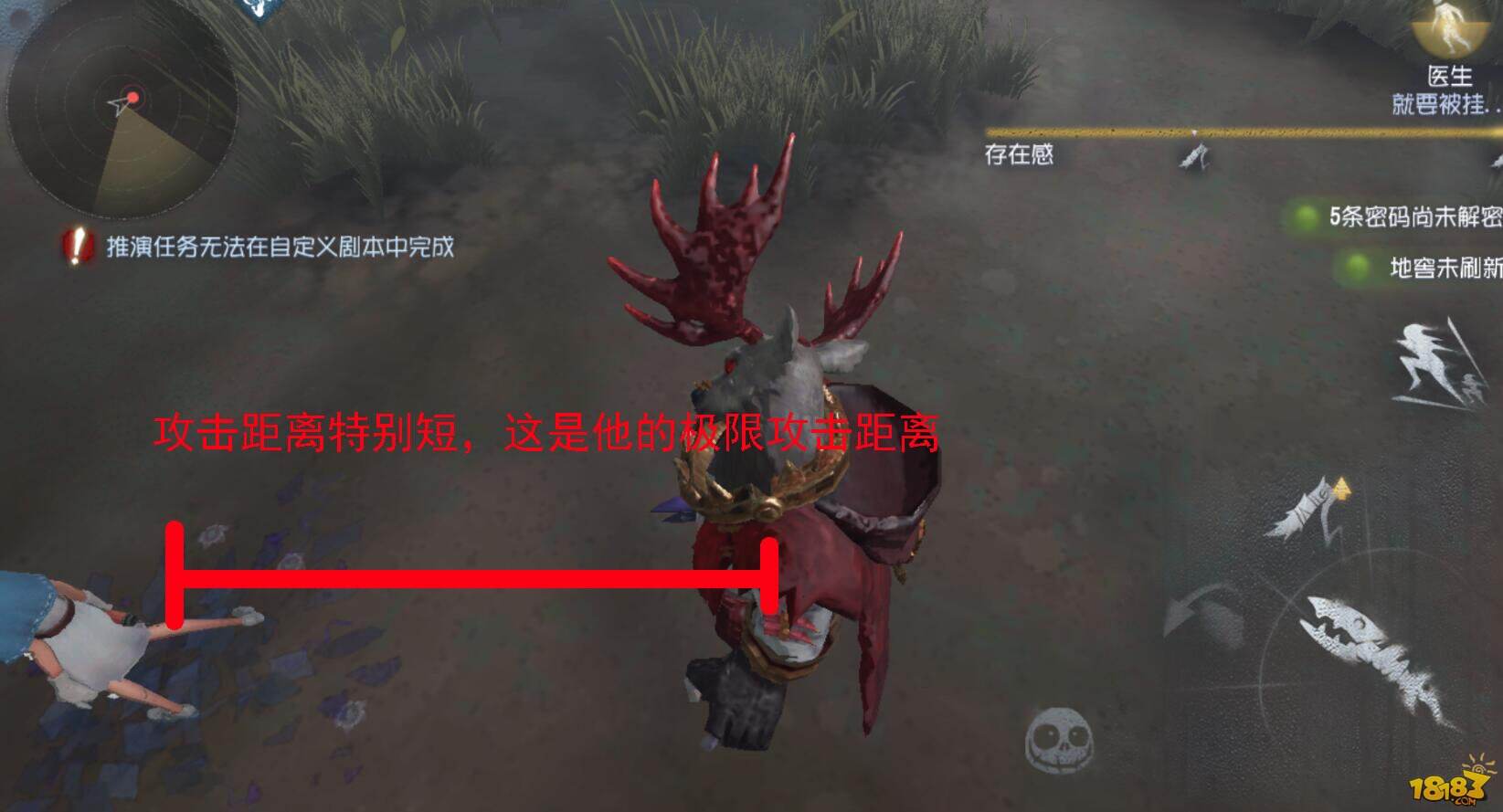 第五人格鹿头怎么勾人攻略汇总 第五人格鹿头勾人玩法/技能详解 第五人格鹿头怎么勾人攻略汇总 第五人格鹿头勾人玩法/技能详解