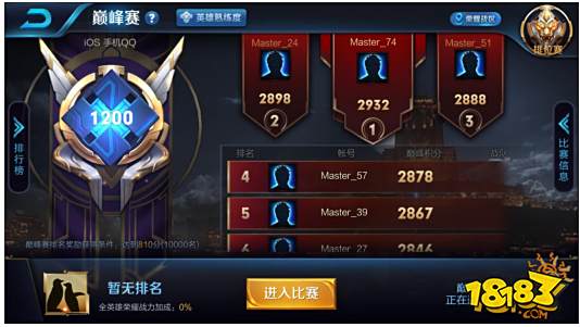 4月16日【抢先服】“命运结契”更新内容一览