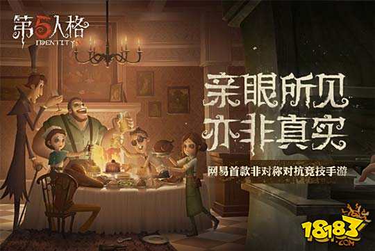 第五人格礼包怎么兑换 第五人格兑换码怎么用