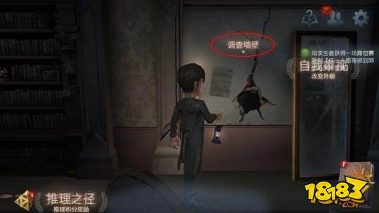 第五人格礼包怎么兑换 第五人格兑换码怎么用