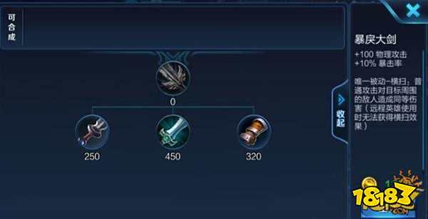 六件隐藏装备曝光:杀人剑杀人甲杀人书早已存在