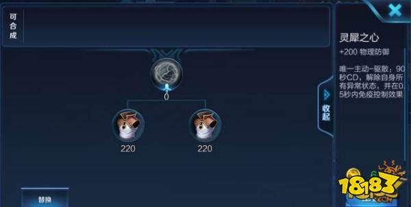 六件隐藏装备曝光:杀人剑杀人甲杀人书早已存在